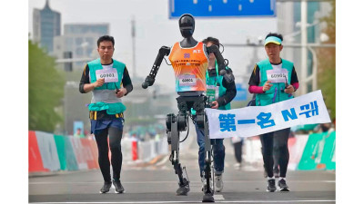 Primera media maratón de robots humanoides